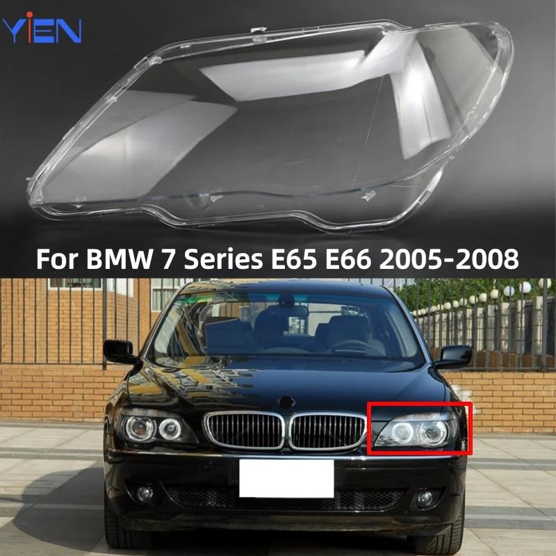   PC  , 工 Ŀ ü, 2008 ׼, BMW 7 ø E65 E66 2005 2006 2007